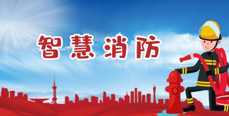 智慧之三——智慧作戰